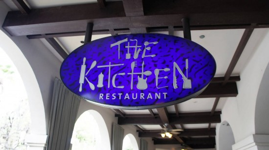 Hard Rock Hotel's The Kitchen Restaurant.