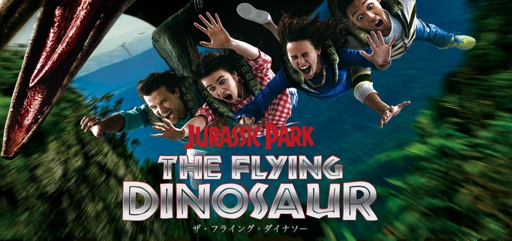 The Flying Dinosaur