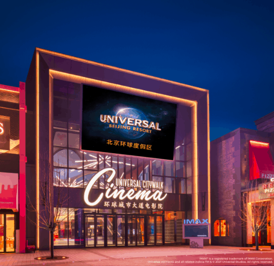Universal CityWalk Cinema at CityWalk Beijing